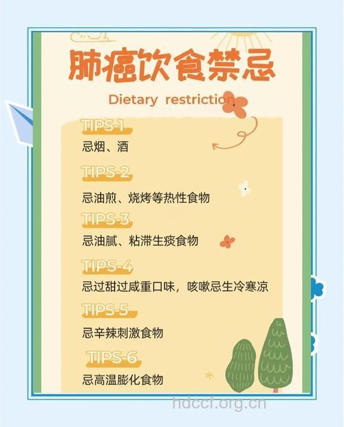 肺癌患者应该如何吃东西