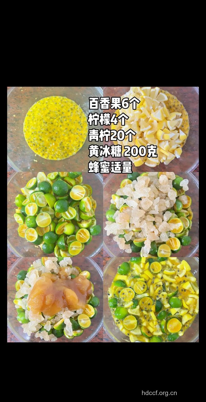 柠檬蜜橘茶的做法大全