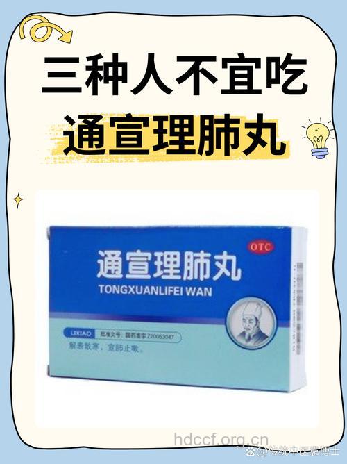 肺癌不能胡乱食用补药