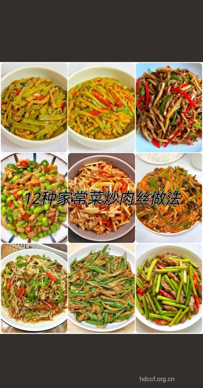 香辣肉丝的做法大全