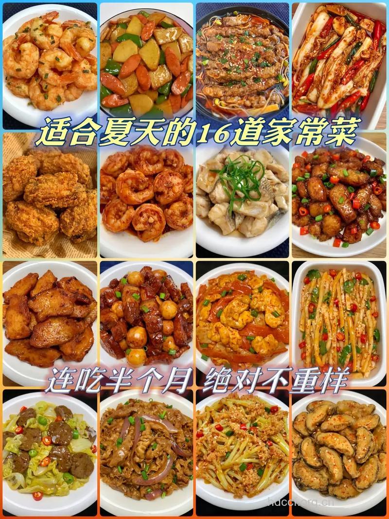 夏天吃什么菜好 夏天家常菜做法大全