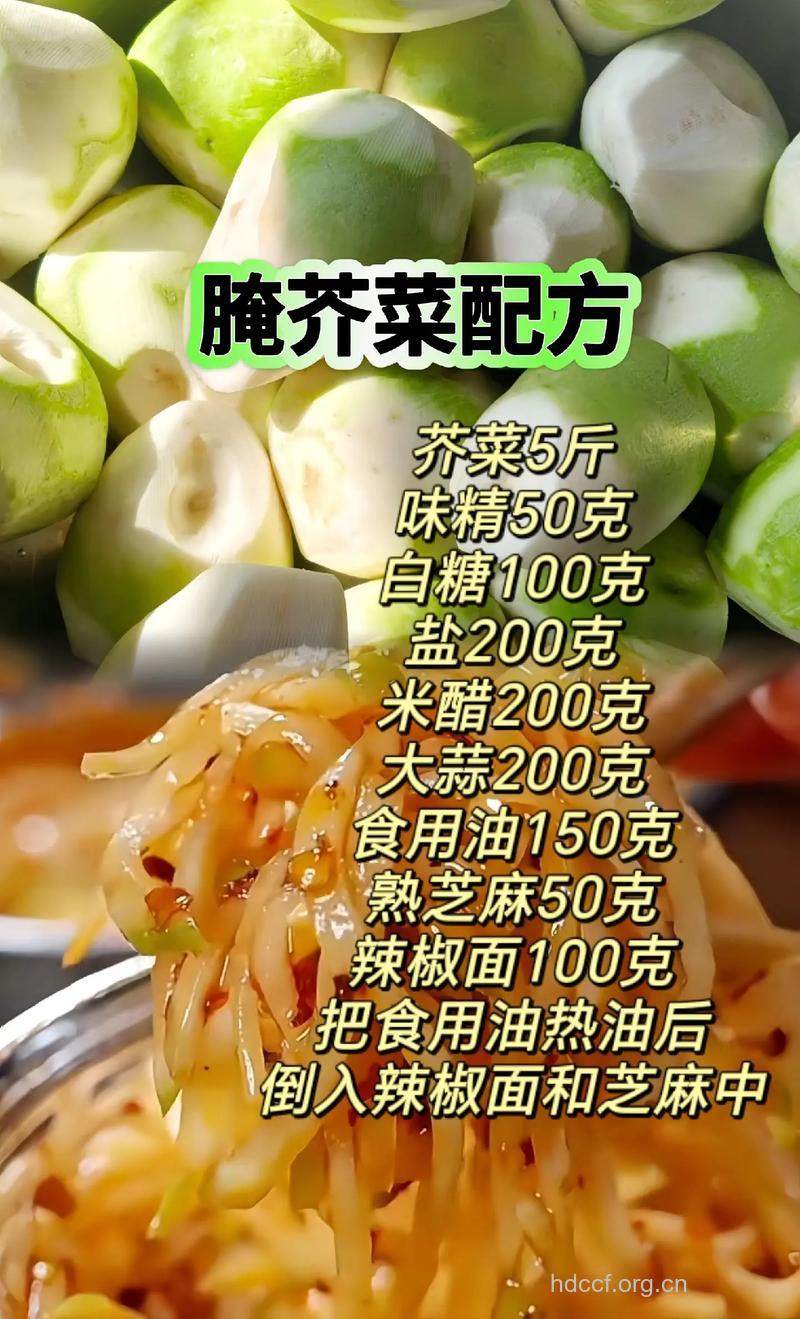 夏天凉拌菜 凉拌芥兰丝的做法大全