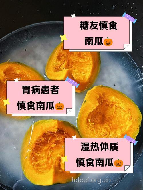 哪些人不宜吃苦瓜