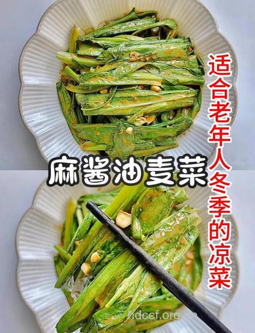 夏季凉拌菜 芝麻酱凉拌油麦菜的做法