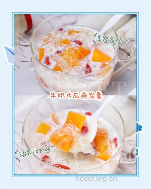 三色牛奶木瓜盅的做法大全