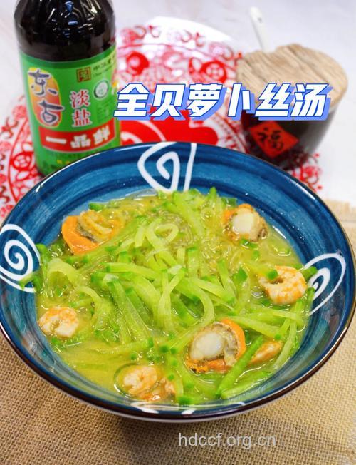 萝卜丝蛤蜊汤的做法