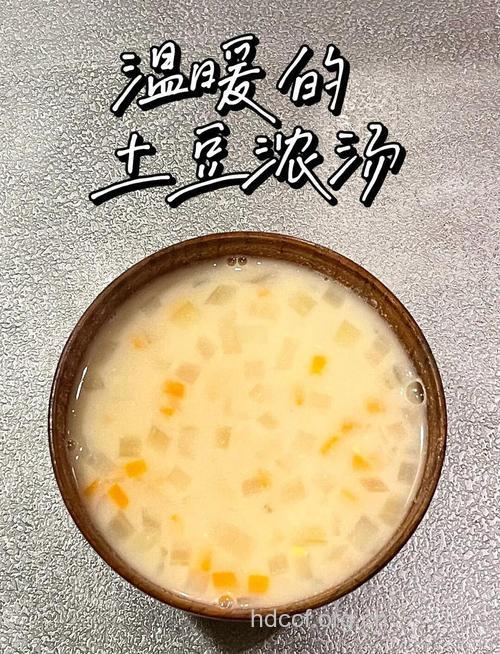 土豆浓汤的做法大全