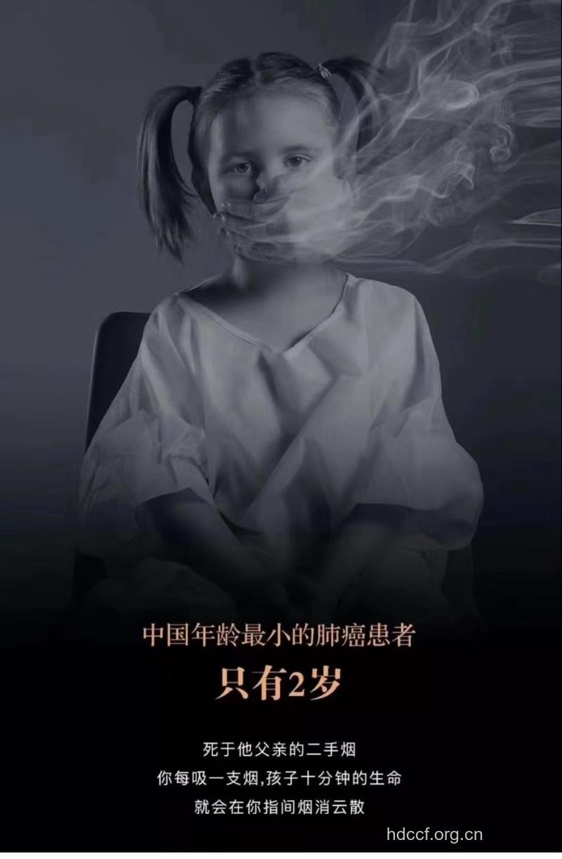 两岁男孩患上肺癌,缘于何因?