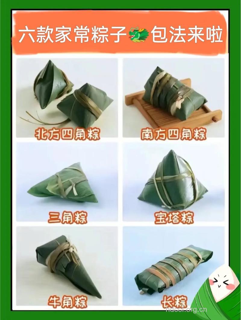 端午粽子的健康吃法