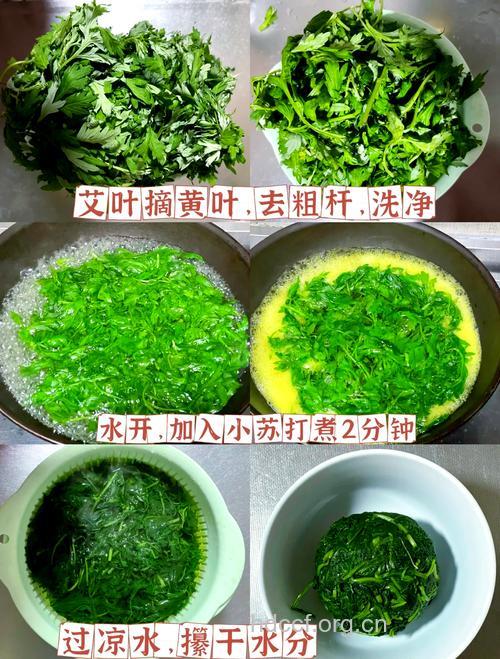艾叶粄的做法大全