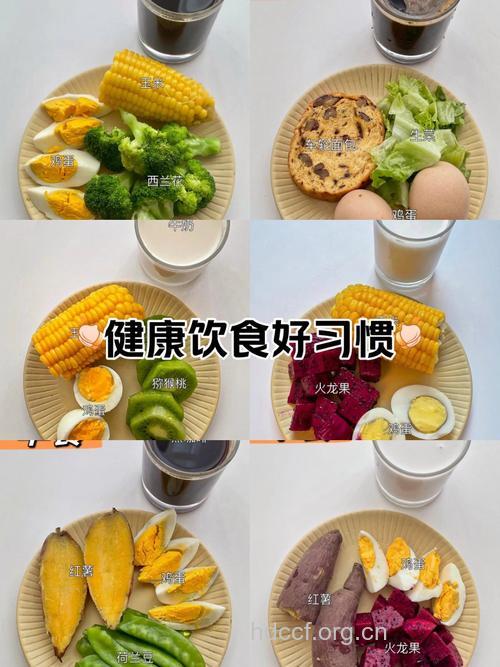 饭后吃什么做什么有益健康