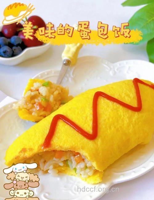 蛋包饭的做法大全