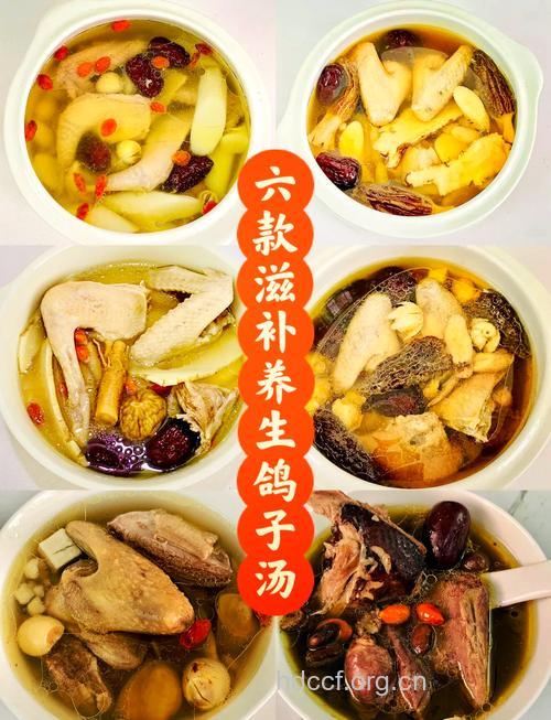 养心安神 银耳老鸽汤的做法