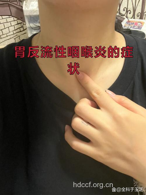 咽喉肿痛可能是胃病？