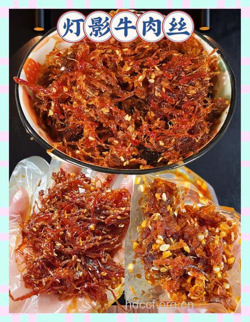 川菜菜谱 灯影牛肉的做法大全