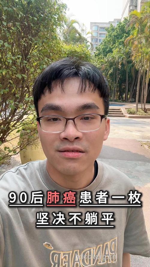 肺癌患者正在年轻化