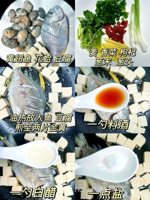 黄翅鱼汤的做法大全