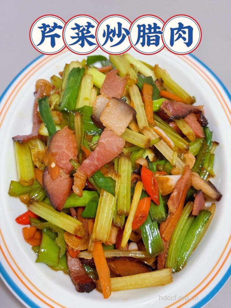芹菜炒腊肉的做法大全