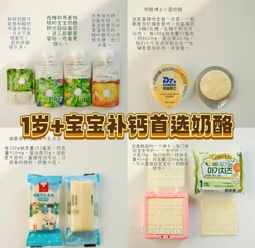 准妈妈奶用酪补钙的方法