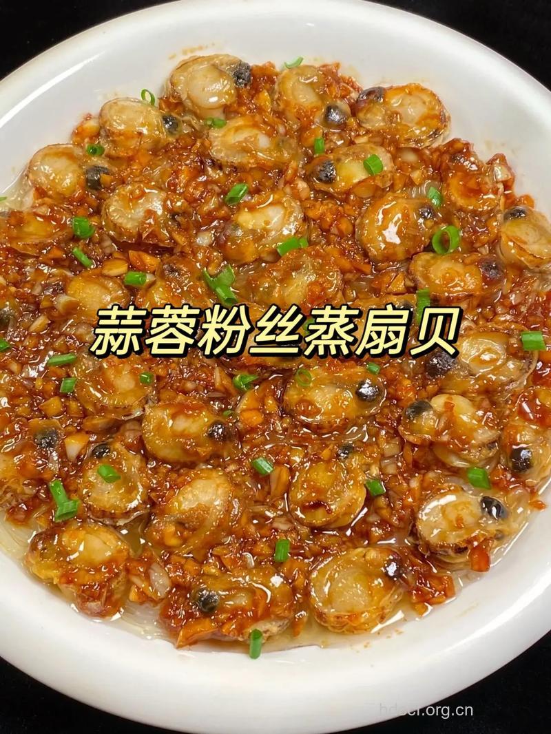 春节家宴菜谱 蒜蓉粉丝蒸扇贝的做法