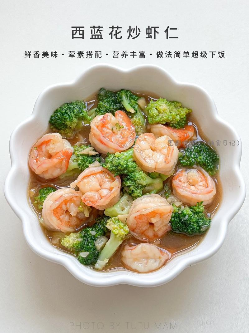 抗癌补钙 西兰花炒虾仁的做法