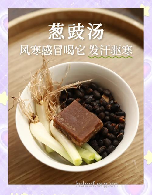 治疗风寒感冒的几款汤