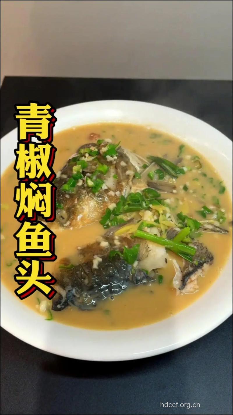 湘菜菜谱 青椒炒鱼头的做法