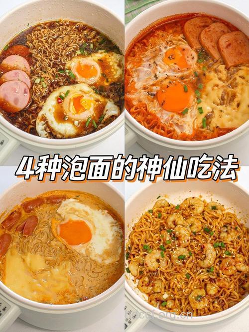 教你方便面的健康吃法