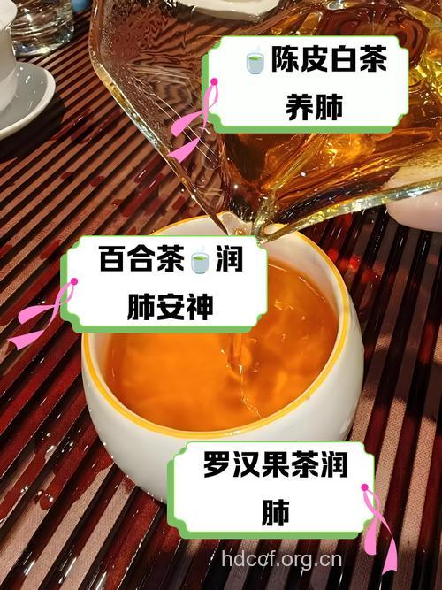 肺癌患者保健多喝茶