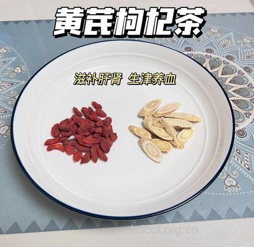 肺癌术后宜服黄芪枸杞茶