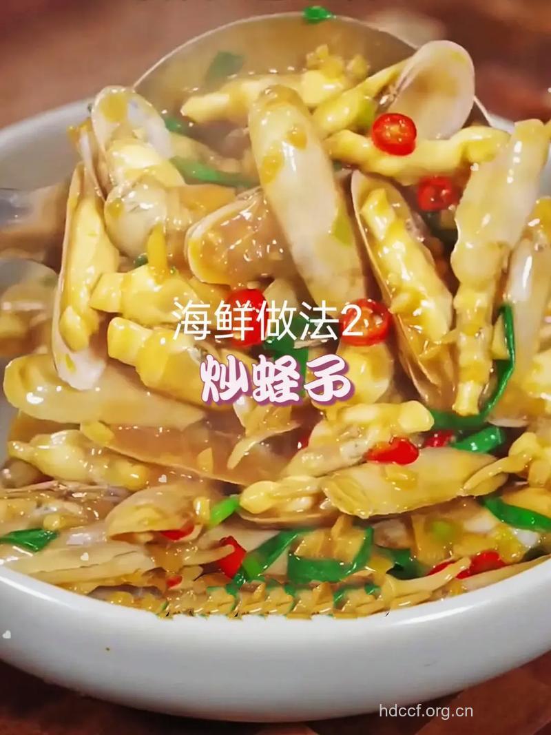 辣炒蛏子的做法大全