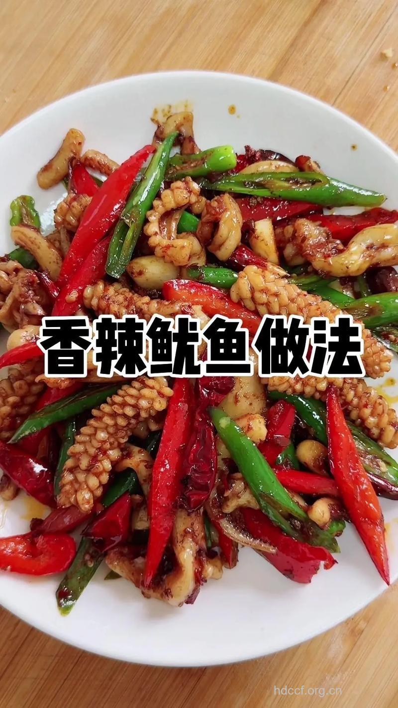 炒鱿鱼的做法大全