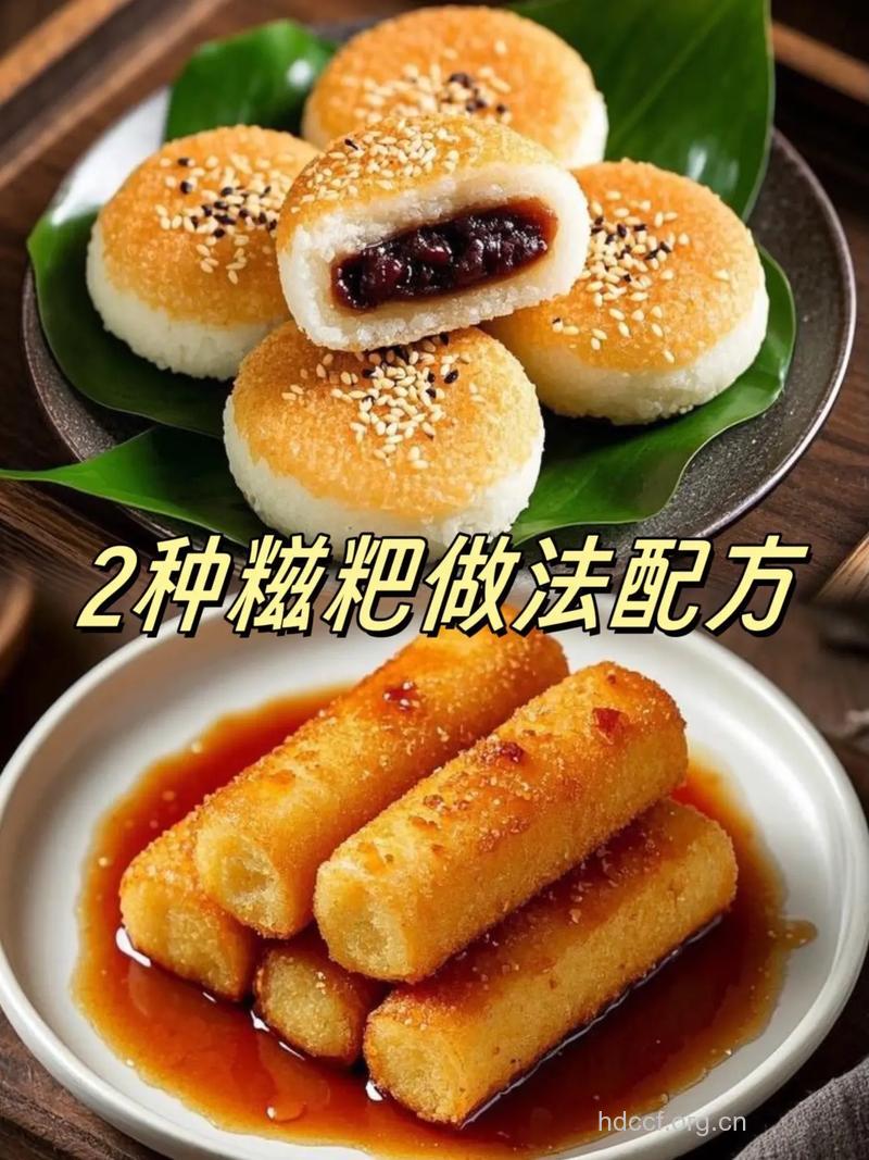 糍粑怎么做 糍粑的做法大全