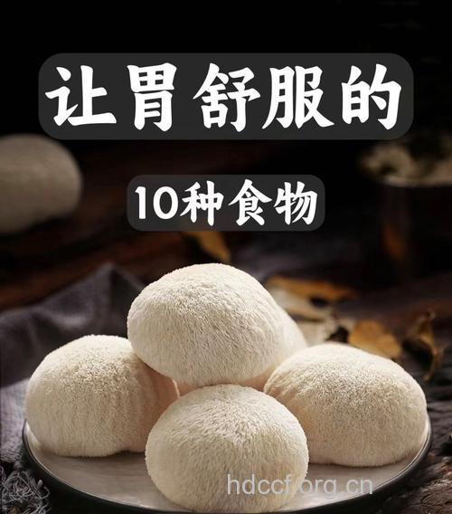 胃酸过多吃什么好