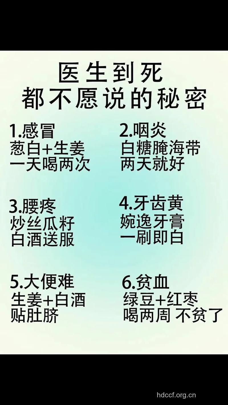 白糖腌海带有什么功效