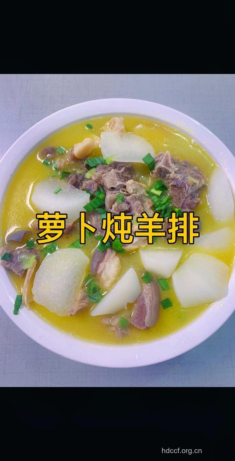 羊肉炖萝卜的做法