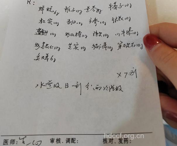 中医有哪些中药方可治疗咽炎