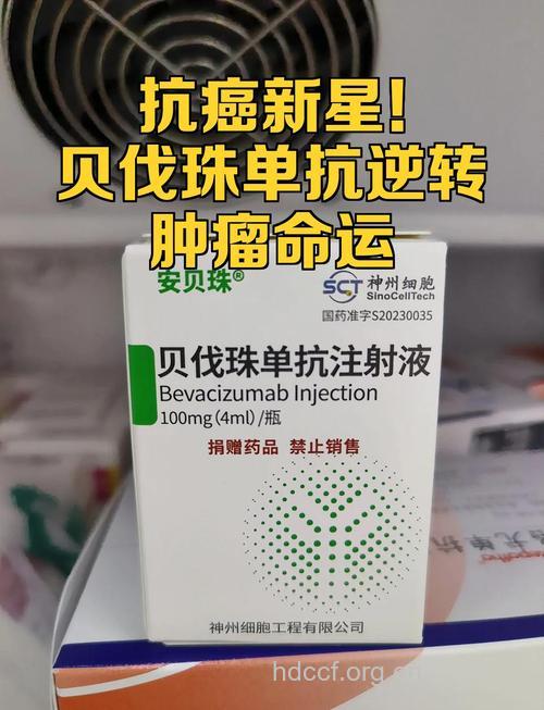 能延长肺癌患者存活期的一种新药