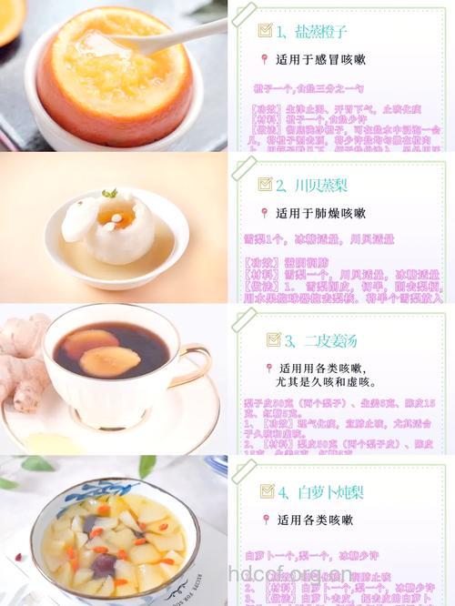 雾霾天气吃什么 抗雾霾食疗四部曲