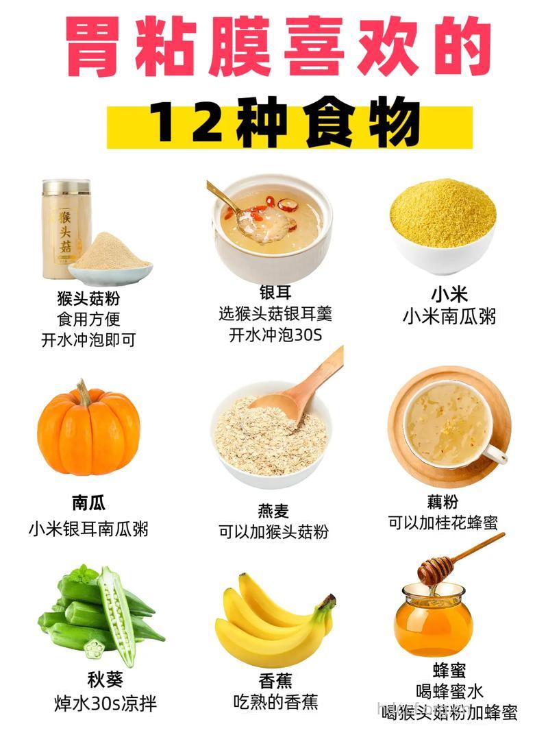 吃8种清肠食物有助恢复胃动力