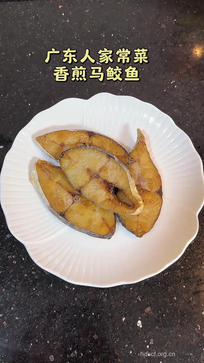 姜葱煎焗马鲛鱼的做法大全
