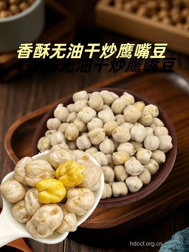 椒盐鹰嘴豆的做法