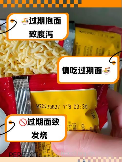 桶装方便面的危害有哪些