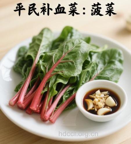 7款补血菜让女人脸色红润