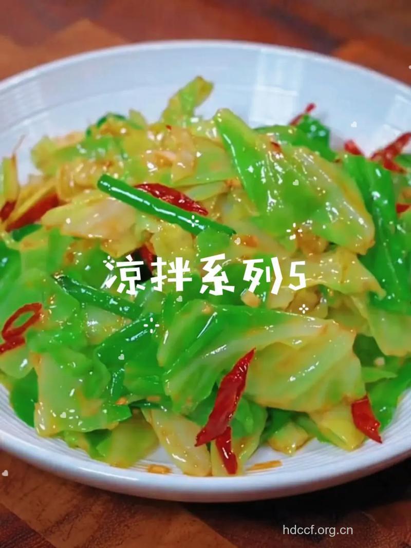 凉拌包菜的做法