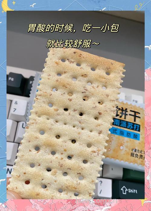 哪些人不适合吃苏打饼干