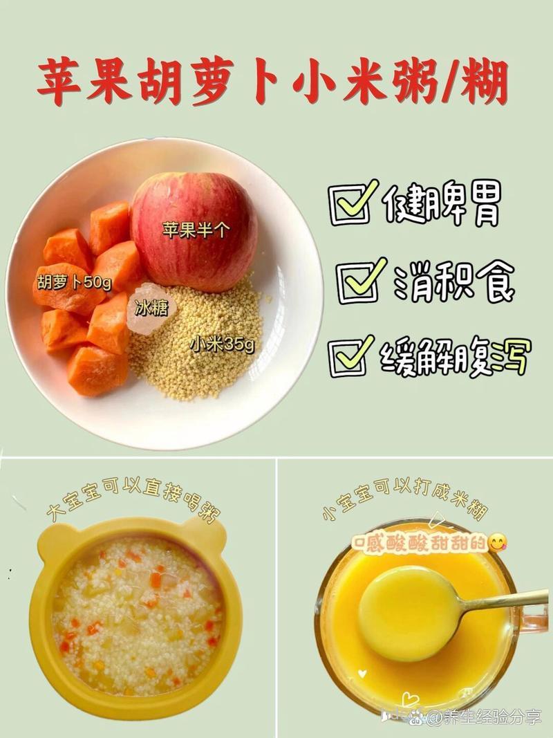 小米粥预防七种常见疾病
