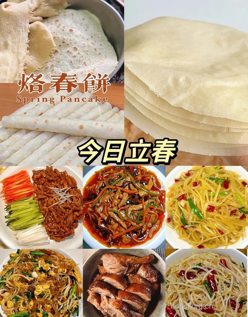 春饼的做法及春饼配菜吃法