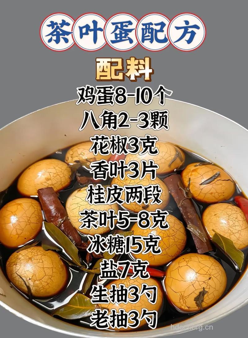 茶叶蛋的简单做法