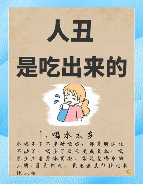 吃六种食物会变胖变丑